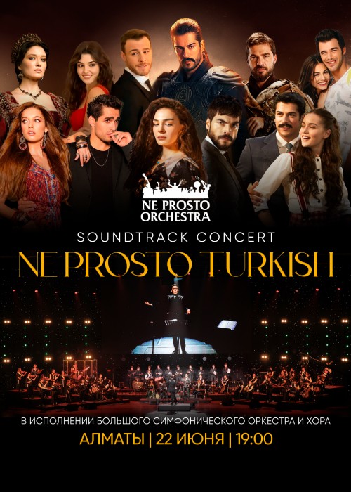 Ne Prosto Orchestra - Ne Prosto Turkish в Алматы